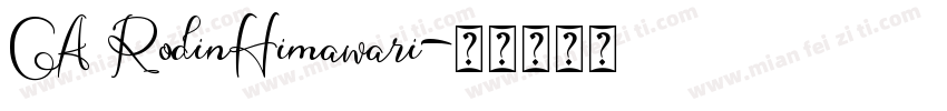 CA RodinHimawari字体转换